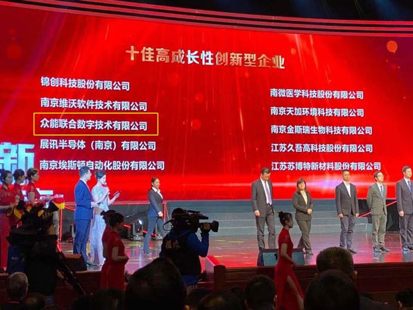 B体育官方网站_B体育（中国）股份有限公司
获得南京十佳高成长性创新性企业称号