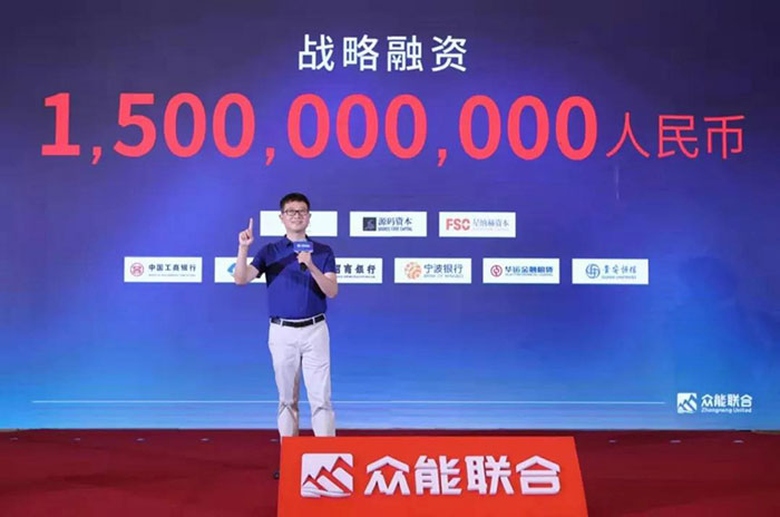 众人聚能，筑梦同行，B体育官方网站_B体育（中国）股份有限公司
宣布完成15亿人民币战略融资
