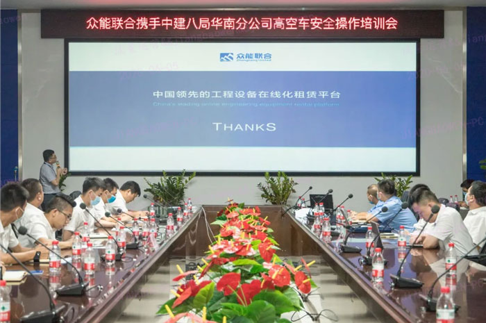 B体育官方网站_B体育（中国）股份有限公司
按下“安全生产月”启动键！