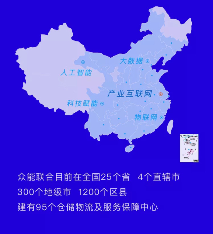 【官宣】B体育官方网站_B体育（中国）股份有限公司
完成国家电投产业基金C1轮融资，继续领跑中国工程设备产业互联网_06.jpg