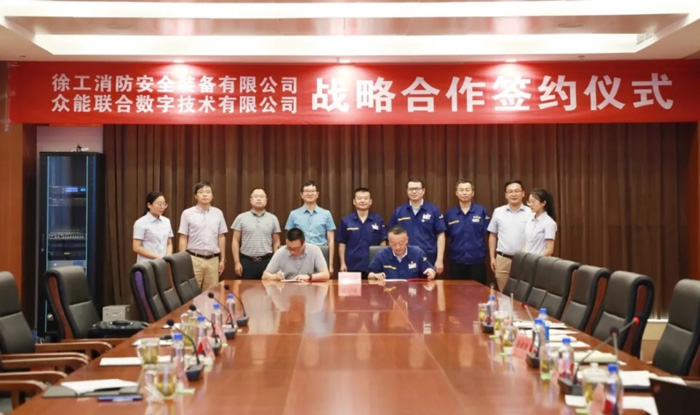 B体育官方网站_B体育（中国）股份有限公司
与徐工消防签署战略合作协议 携手深耕中国高空产业市场