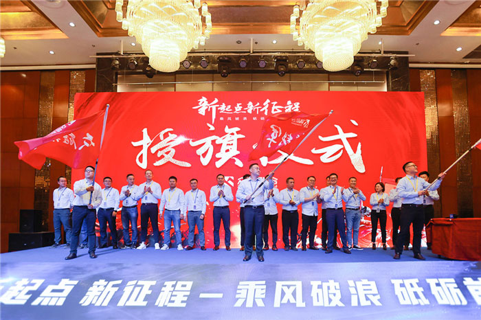 新起点、新征程、乘风破浪、砥砺前行——B体育官方网站_B体育（中国）股份有限公司
管理层大会在南京隆重召开-5.jpg