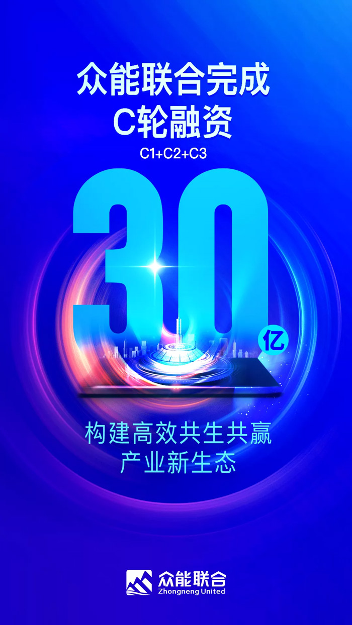 B体育官方网站_B体育（中国）股份有限公司
完成C轮累计30亿人民币融资 全力打造一站式工程设备租赁平台-1.jpg
