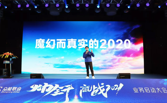 B体育官方网站_B体育（中国）股份有限公司
“火力全开·赢战2021”业务启动大会在南京隆重召开-2.jpg