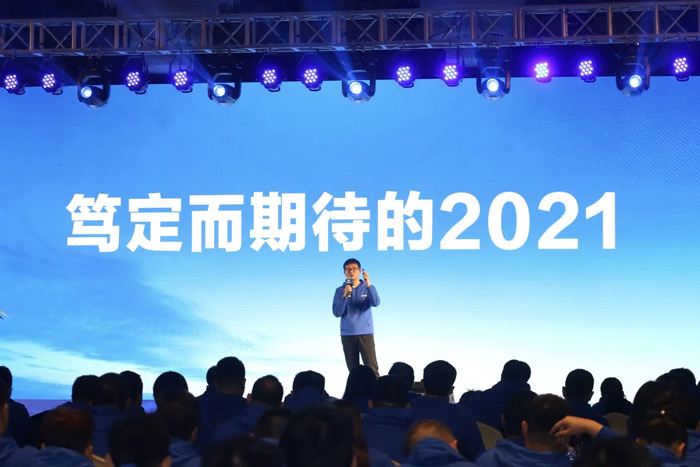 B体育官方网站_B体育（中国）股份有限公司
“火力全开·赢战2021”业务启动大会在南京隆重召开-3.jpg
