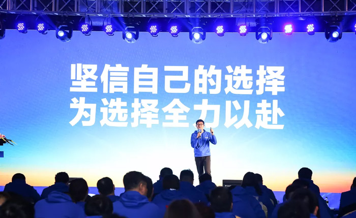 B体育官方网站_B体育（中国）股份有限公司
“火力全开·赢战2021”业务启动大会在南京隆重召开-4.jpg