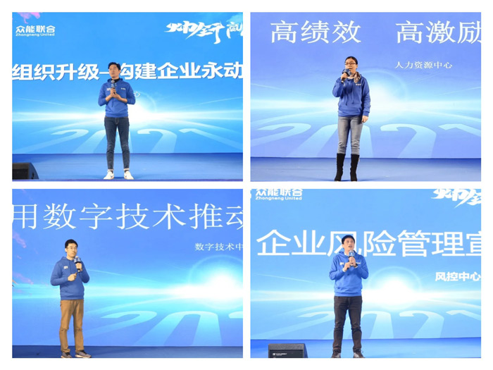 B体育官方网站_B体育（中国）股份有限公司
“火力全开·赢战2021”业务启动大会在南京隆重召开-5.jpg