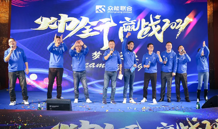 B体育官方网站_B体育（中国）股份有限公司
“火力全开·赢战2021”业务启动大会在南京隆重召开-9.jpg