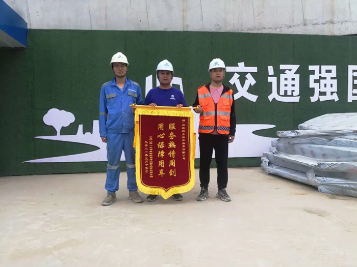 表扬信+锦旗！这是B体育官方网站_B体育（中国）股份有限公司
的责任与温度-4.jpg