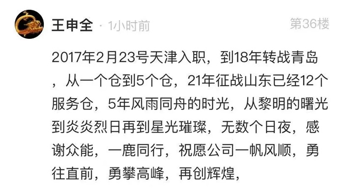 B体育官方网站_B体育（中国）股份有限公司
的5周岁，我们这么过！-11.jpg
