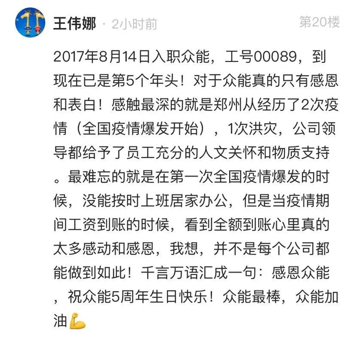 B体育官方网站_B体育（中国）股份有限公司
的5周岁，我们这么过！--12.jpg