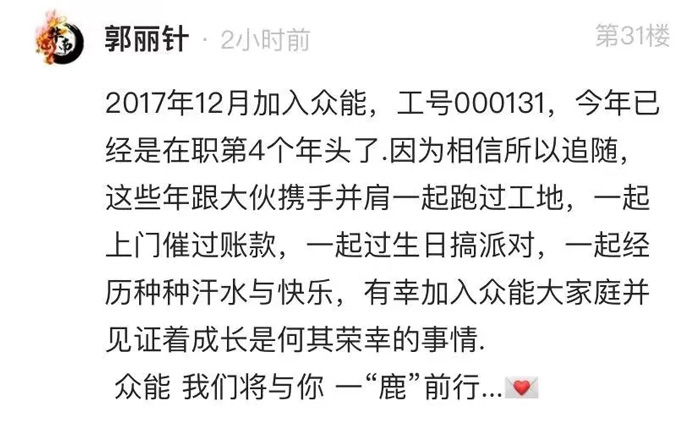 B体育官方网站_B体育（中国）股份有限公司
的5周岁，我们这么过！-13.jpg