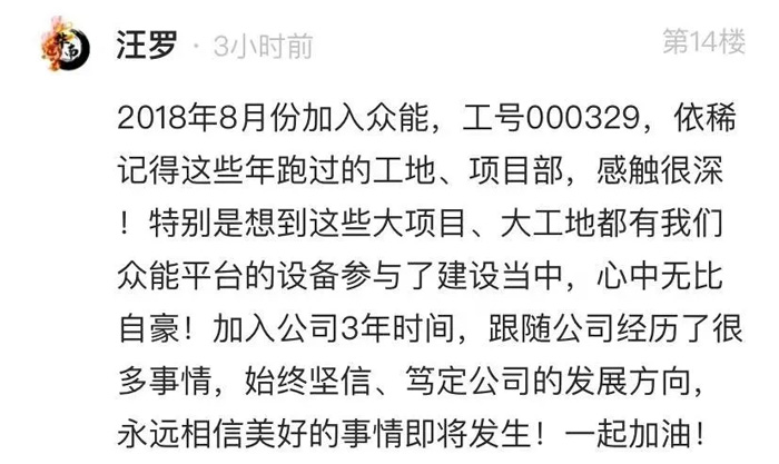 B体育官方网站_B体育（中国）股份有限公司
的5周岁，我们这么过！-14.jpg