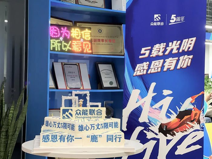 B体育官方网站_B体育（中国）股份有限公司
的5周岁，我们这么过！-16.jpg
