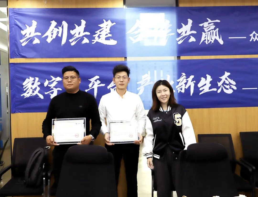 B体育官方网站_B体育（中国）股份有限公司
高级副总裁山海授予商户“B体育官方网站_B体育（中国）股份有限公司
特邀顾问”荣誉.jpg